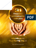 31 Day Prayer Points Tamil