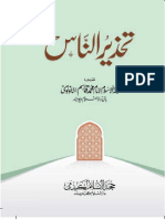 Tahzeer Un Naas PDF