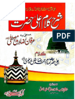 Sharah Kalam e Ala Hazrat by Allama Abdul Sattar Hamdani PDF