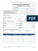 MTCC Job Application Form