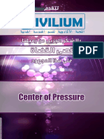 Center of Pressure