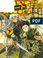 Gate - Thus The JSDF Fought There! - Volume 08 - All Out Attack (Second Half)