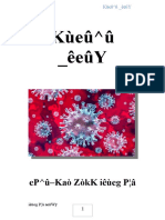 Kùeû Û - Êeûy: Ep Û-Kaò Zòkk Iêùeg P Â