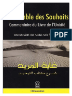 Al Cheikh Le Comble Des Souhaits Commentaire Du Livre de L Unicite