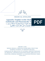 Medical Terms With Phonemic Transcription - Syllabication and Arabic Translation