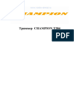 Триммер CHAMPION Т284: