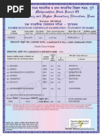 HSC Marksheet