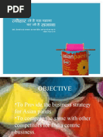 Asianpaints