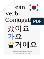 Korean Verb Conjugation