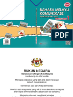 Buku Teks Digital KSSMPK - Bahasa Melayu Komunikasi Pendidikan Khas Tingkatan 1