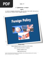 Foreign Policy in Srilanka