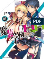 Masou Gakuen H×H - Volume 3