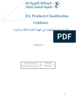 SFDA Products Classification Guidance