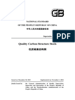 GB Quality Carbon Steel For Structures