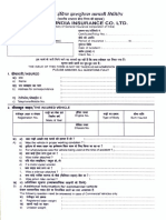 Motor Claim Form