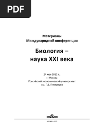 Xxi