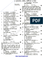 3rd Chapter Civics and Good Governance 1st MCQ Question With Answer