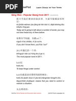 Qing Wen - Popular Slang From 2011: Visit The - C 2012 Praxis Language LTD