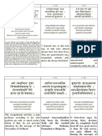 SB Canto 1 Key Moerisation Verses