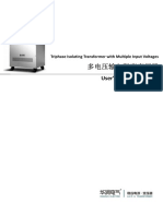 Manual of Transformer NV 128 PRO V20150601