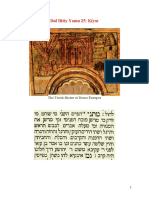 Daf Ditty Yoma 25: Kiyor: The Torah Shrine at Deura Europas