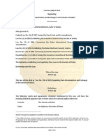 Data Dissemination and Exchange in The Emirate of Dubai Law - 2015