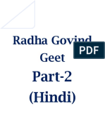 Radha Govind Geet Part - 2 (Hindi)