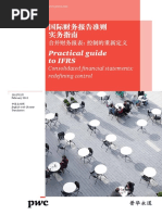 Practical Guide To Ifrs: Consolidated Financial Statements: Redefining Control