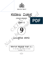 9th Kannada Socialscience 1