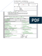 API 614/ISO 10438-3 DATASHEET Scope and Attachments: Overall System Typical Schemas