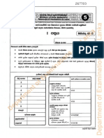 Grade 5 Scholarship Examination - 2019