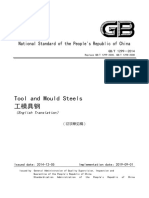 GBT 1299-2014 Tool and Mould Steels