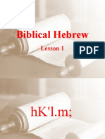 Biblical Hebrew 01