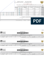 Print Individual Form