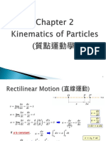 Week 4 Kinetics of Particles (Before Class)