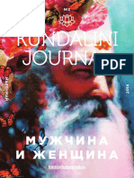 Kundalini Journal n3