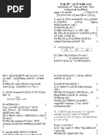 SSC Model Test Short Sllybus-2021