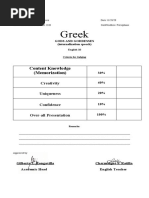 Greek: Content Knowledge (Memorization)