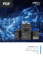 Intelligent Integration with Innovation: 工業變頻器 / Inverter