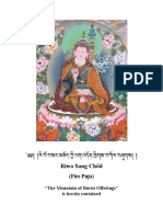 Riwo Sang Chod (Fire Puja) 2nd Edition (Corrected)