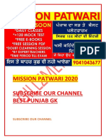 Mission Patwari 2020 Subscribe Our Channel Best Punjab GK