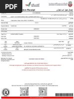 Trade Name Reservation Receipt