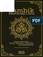 Zambik Ka Maana Aur Mas'Ala - E - Durood (Roman)