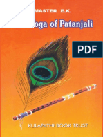 The Yoga of Patanjali