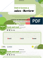 Phonics - Review: Unit 2 Lesson 4