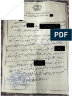 Taliban Letters