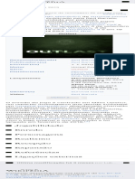 Outlast - Wikipédia, A Enciclopédia Livre