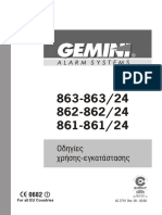 Gein I 861 Manual