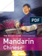 Mandarin