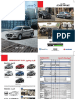 Dzire Leaflet A3 Folded FINAL1